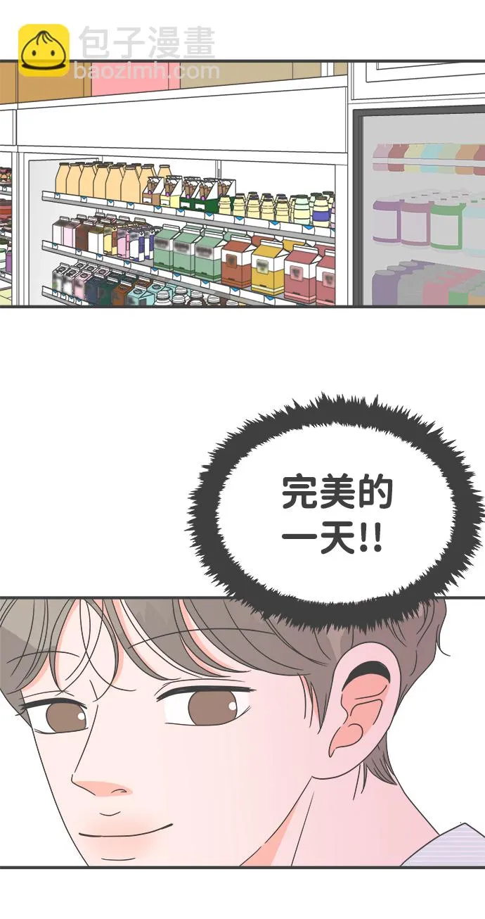 [第29话] 那个时候，我们喜欢的少年（1） 第20页