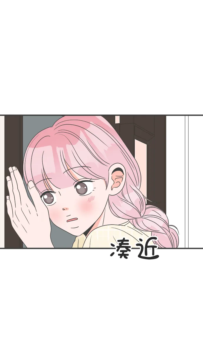 [第30话] 那个时候，我们喜欢的少年（2） 第25页