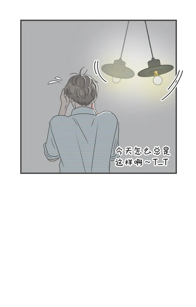 [第30话] 那个时候，我们喜欢的少年（2） 第42页