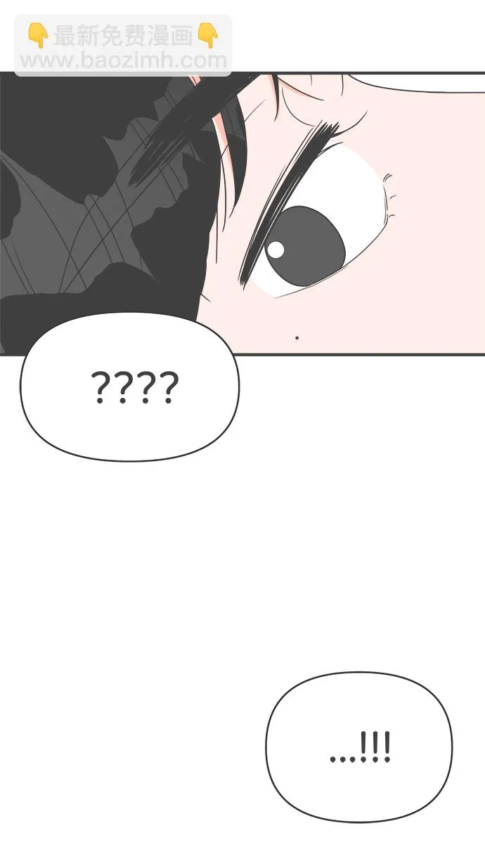 [第30话] 那个时候，我们喜欢的少年（2） 第68页
