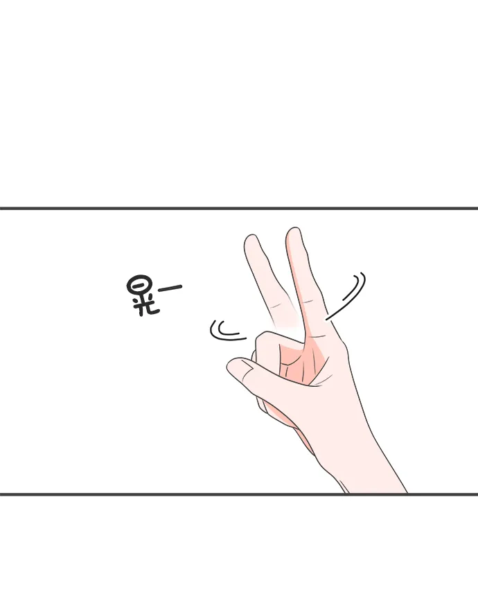 [第31话] 比起被爱更好的是…（1） 第25页