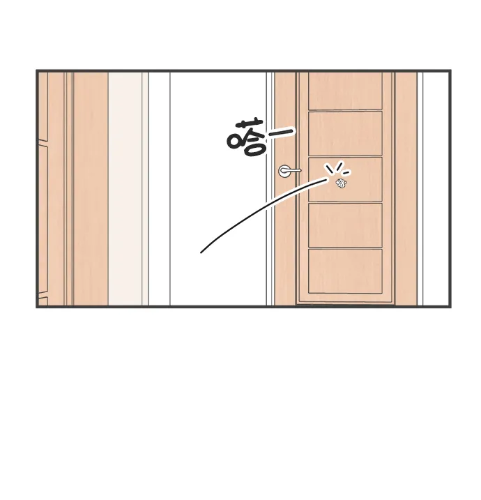 [第31话] 比起被爱更好的是…（1） 第35页