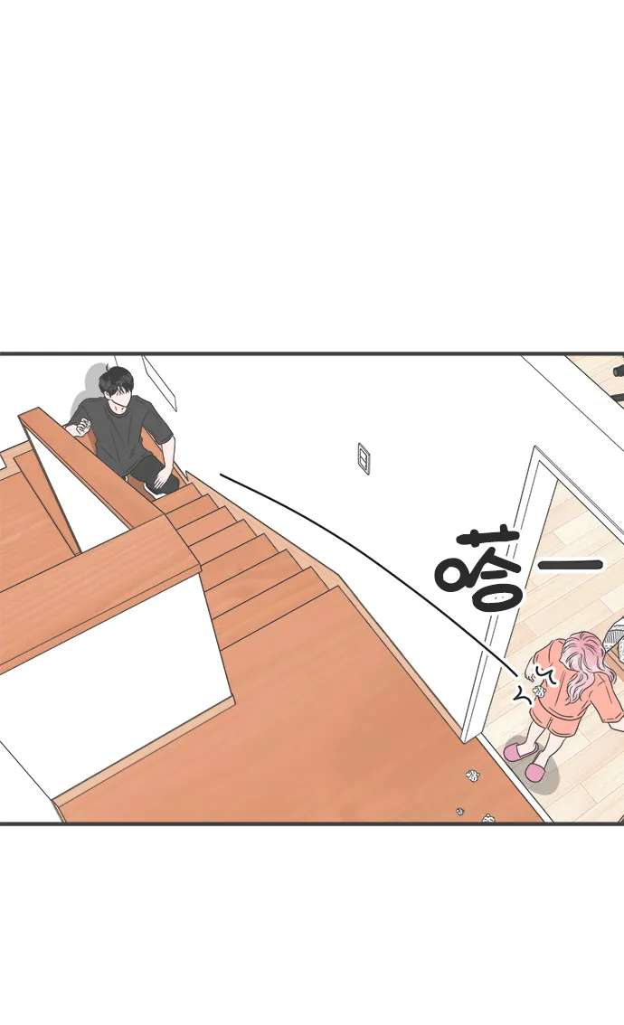 [第31话] 比起被爱更好的是…（1） 第37页
