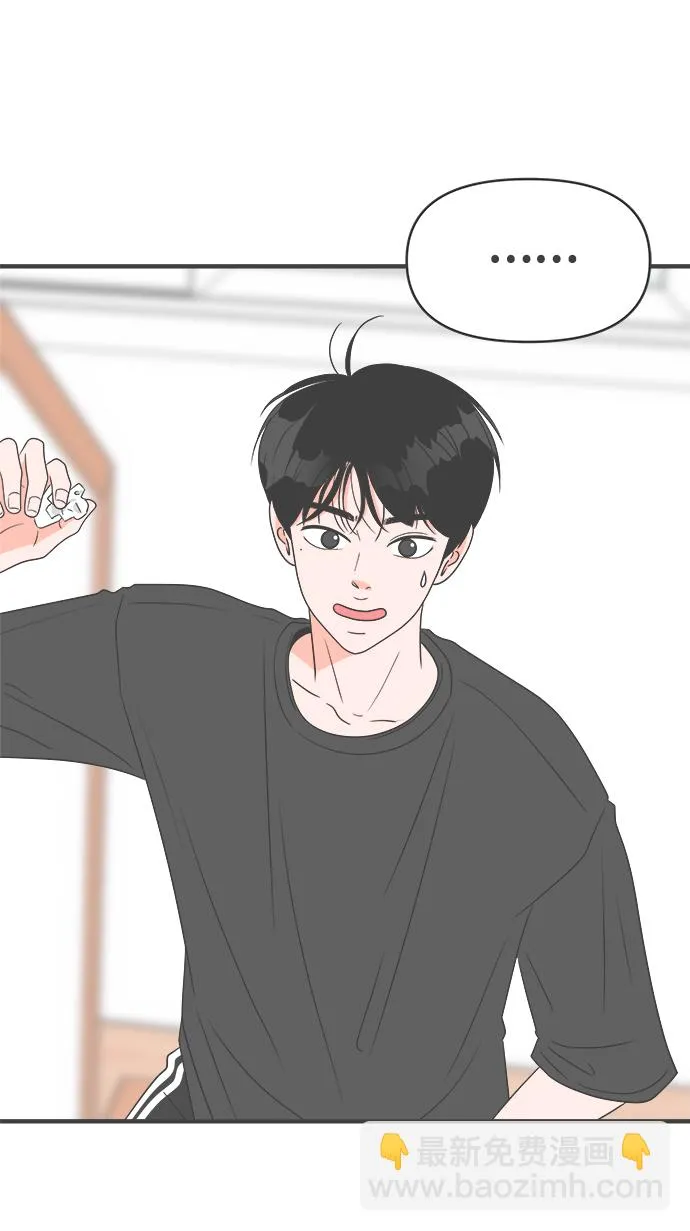 [第31话] 比起被爱更好的是…（1） 第38页