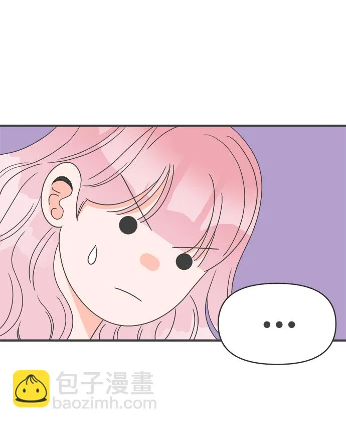 [第31话] 比起被爱更好的是…（1） 第42页