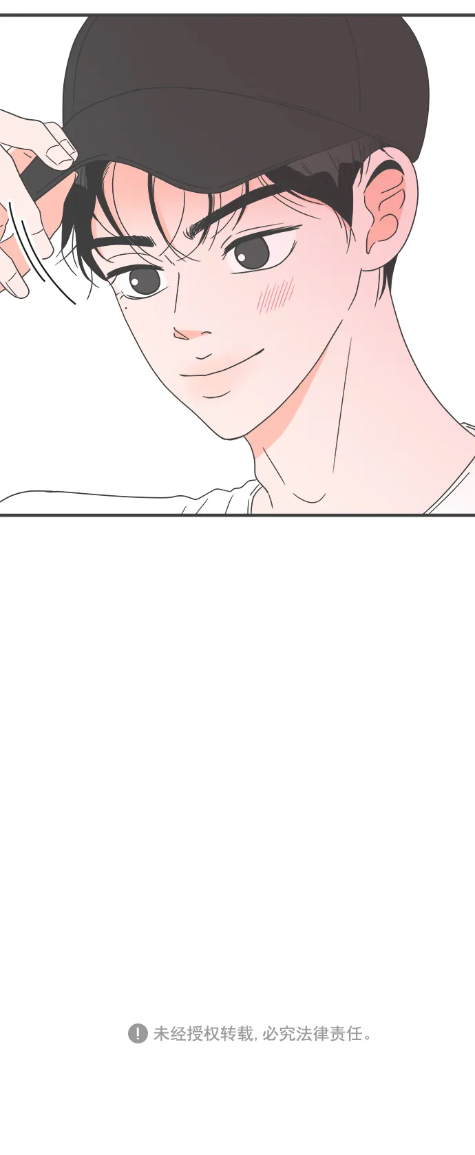 [第31话] 比起被爱更好的是…（1） 第75页