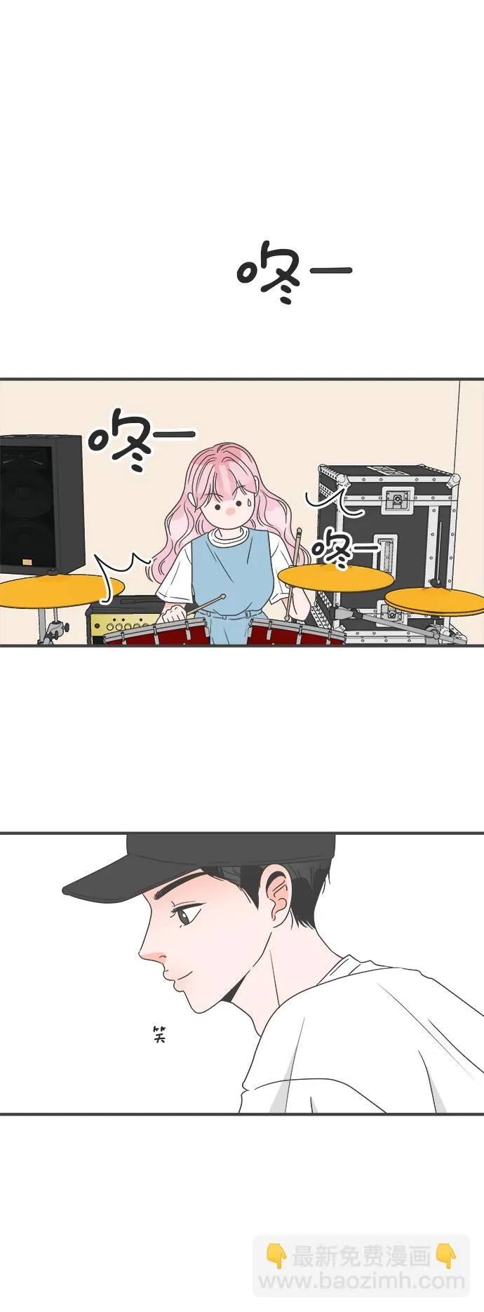 [第32话] 比起被爱更好的是…（2） 第4页