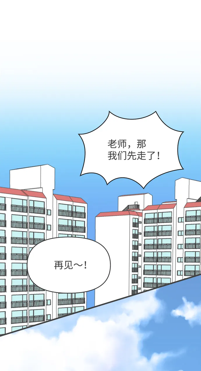 [第32话] 比起被爱更好的是…（2） 第7页