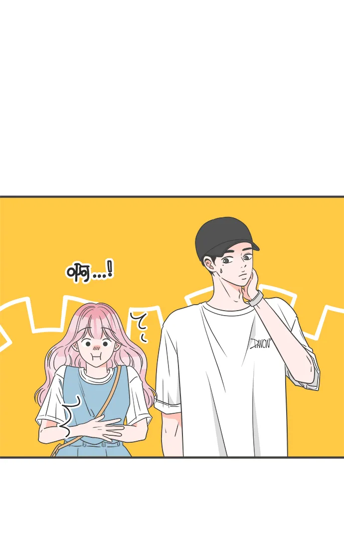 [第32话] 比起被爱更好的是…（2） 第16页