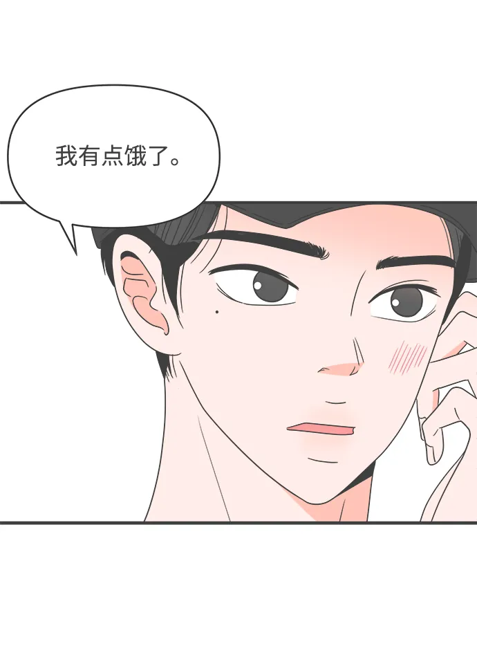 [第32话] 比起被爱更好的是…（2） 第18页