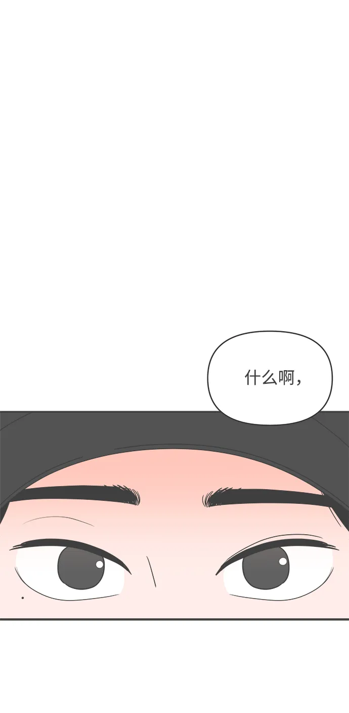 [第32话] 比起被爱更好的是…（2） 第22页