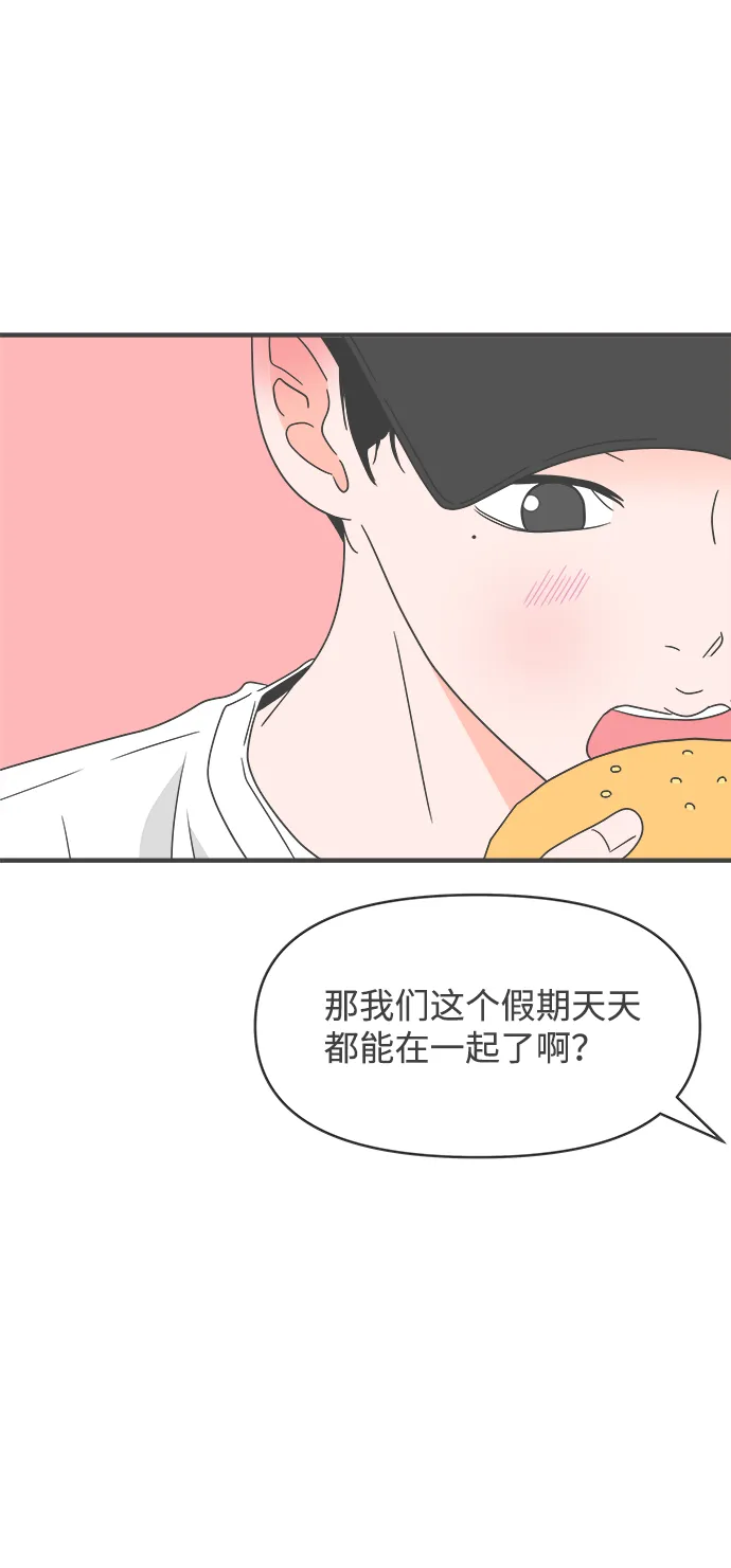 [第32话] 比起被爱更好的是…（2） 第52页