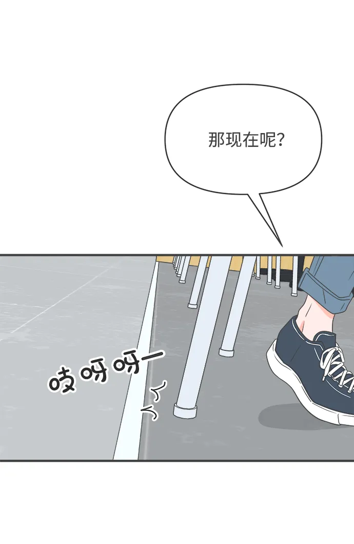 [第32话] 比起被爱更好的是…（2） 第59页