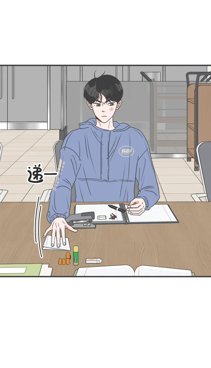 [第33话] 比起被爱更好的是…（3） 第26页