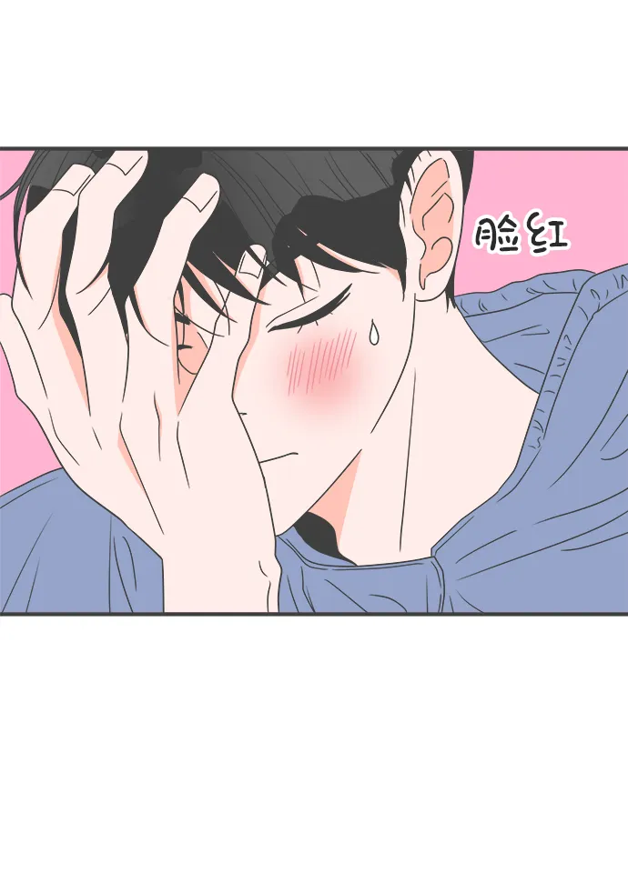 [第33话] 比起被爱更好的是…（3） 第36页