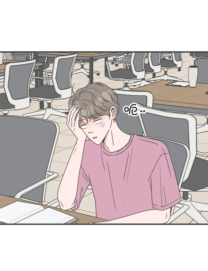 [第33话] 比起被爱更好的是…（3） 第54页