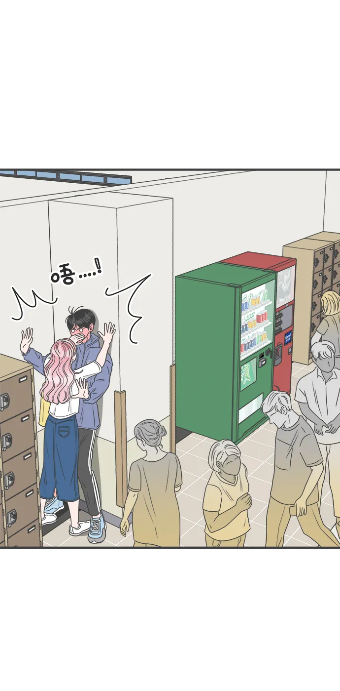 [第34话] 比起被爱更好的是…（4） 第6页