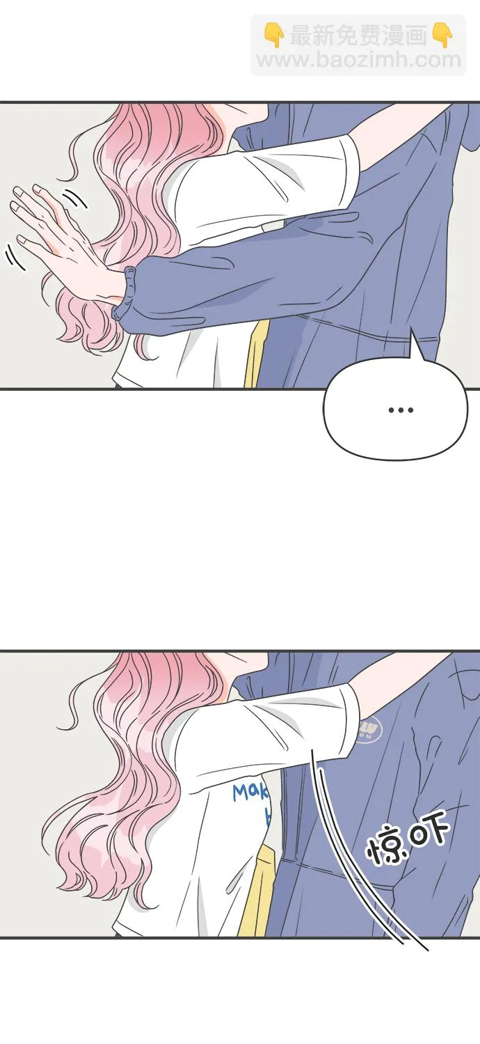 [第34话] 比起被爱更好的是…（4） 第7页