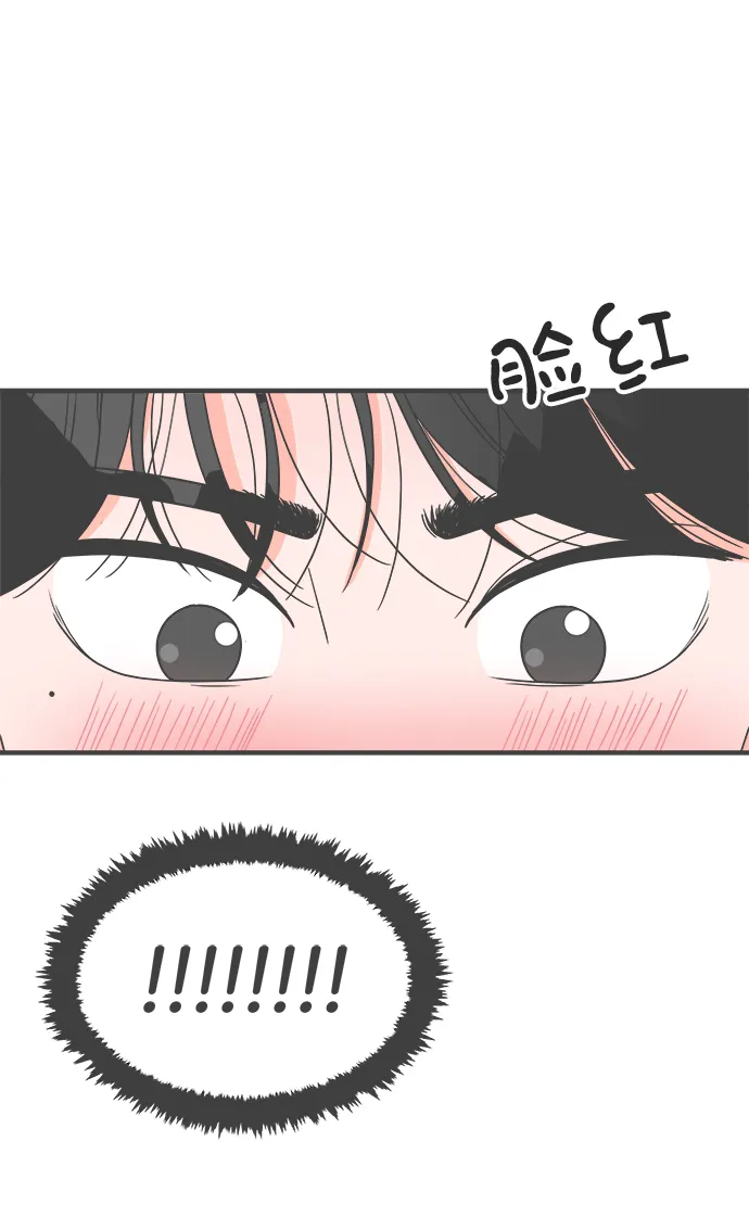 [第34话] 比起被爱更好的是…（4） 第12页