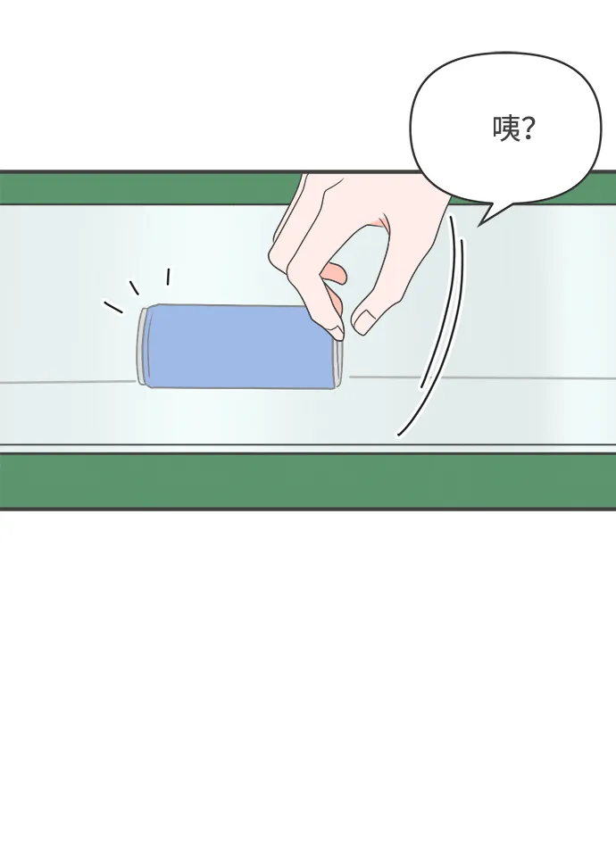 [第34话] 比起被爱更好的是…（4） 第15页