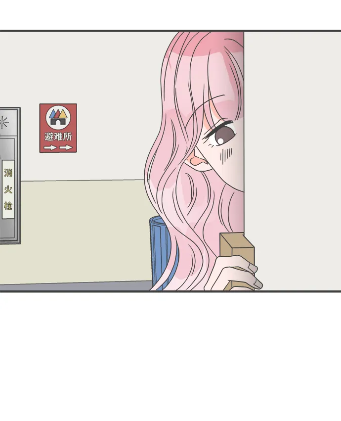 [第34话] 比起被爱更好的是…（4） 第19页