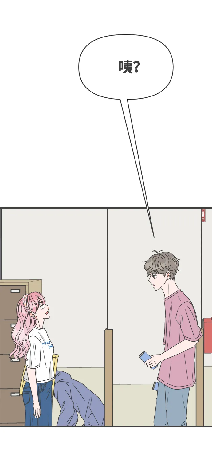 [第34话] 比起被爱更好的是…（4） 第28页