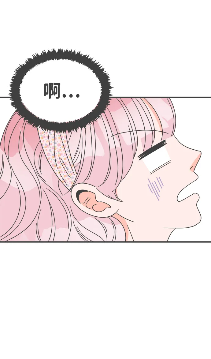 [第34话] 比起被爱更好的是…（4） 第30页