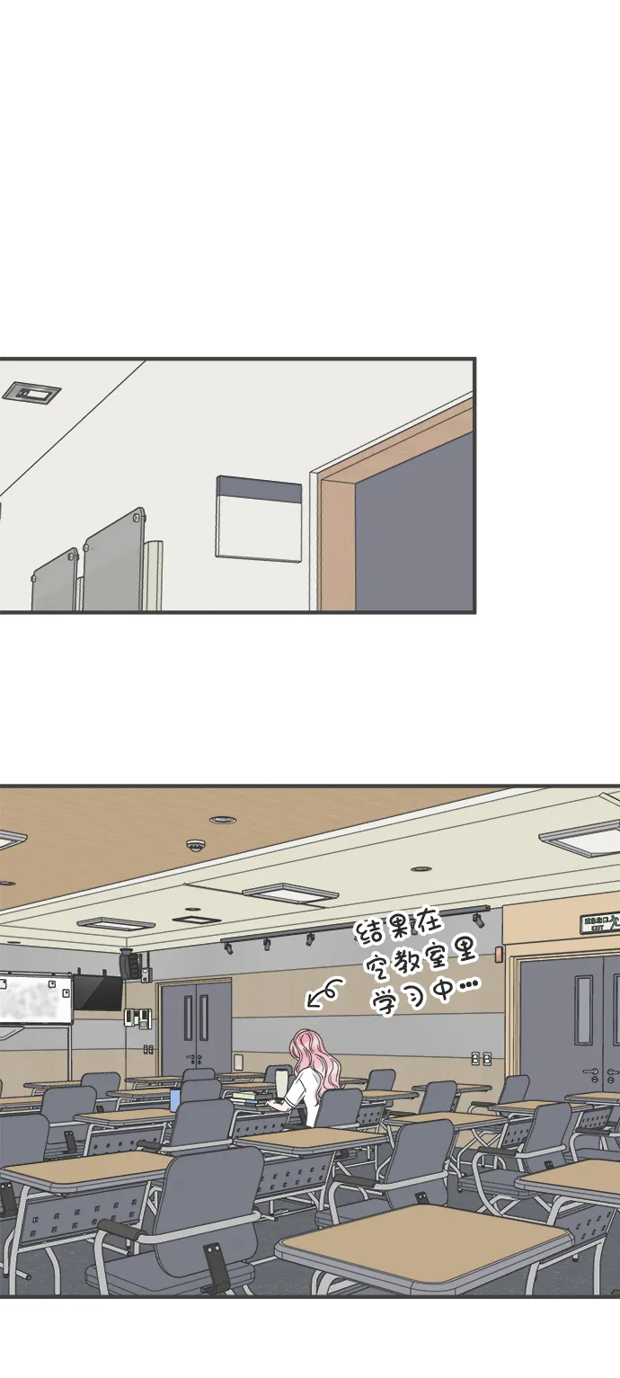 [第34话] 比起被爱更好的是…（4） 第32页