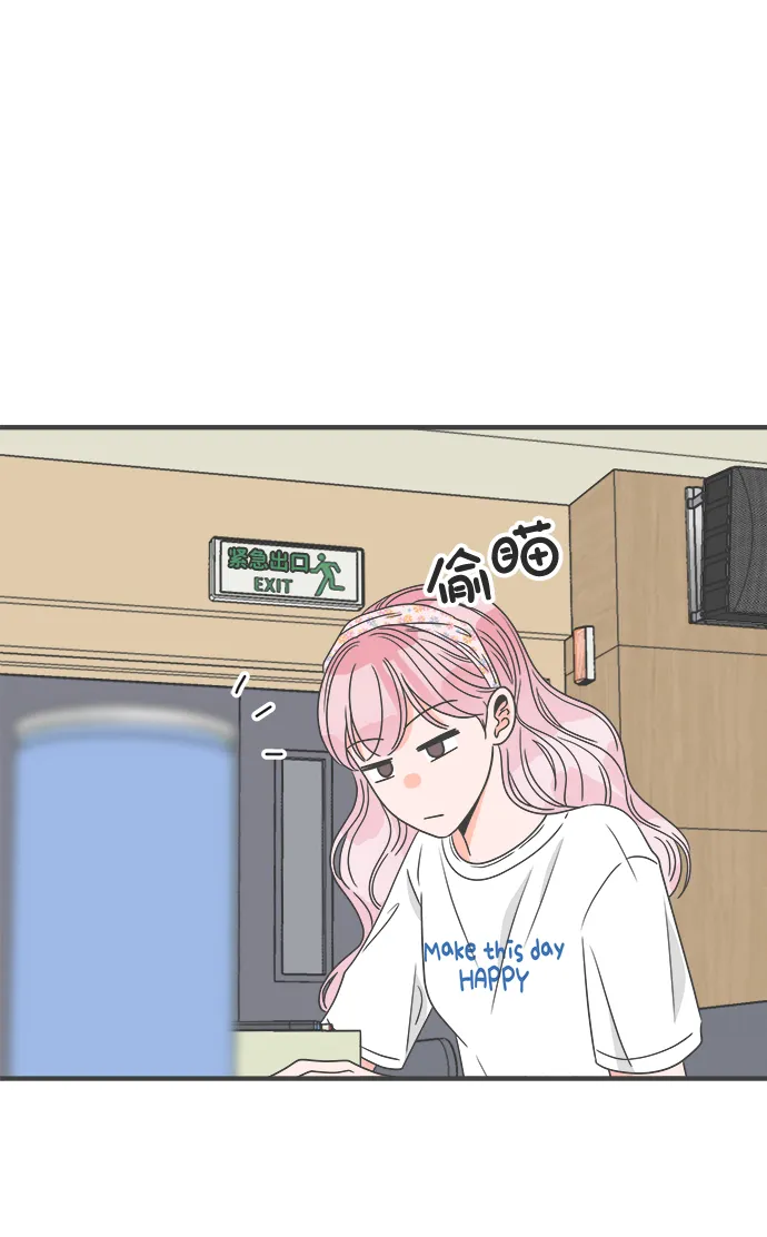 [第34话] 比起被爱更好的是…（4） 第33页