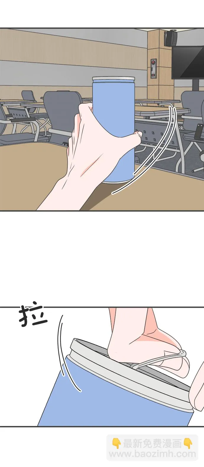 [第34话] 比起被爱更好的是…（4） 第50页
