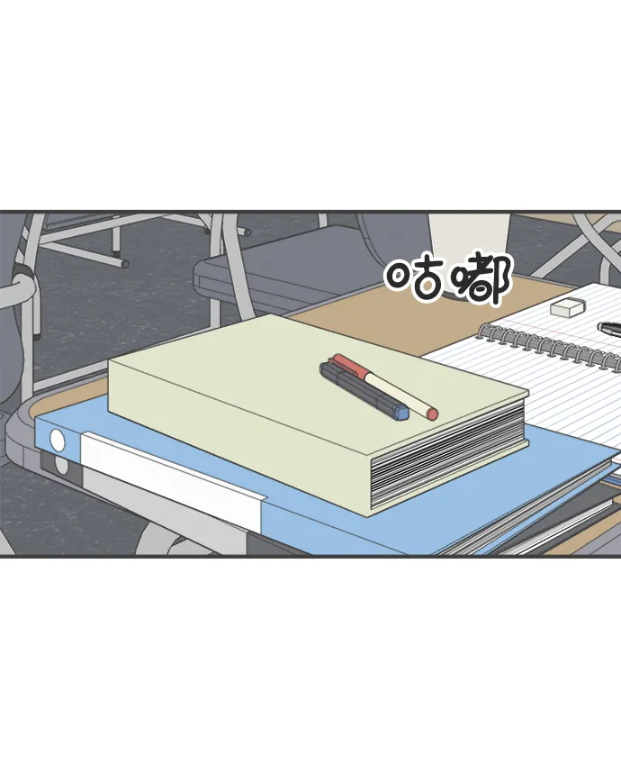 [第34话] 比起被爱更好的是…（4） 第52页