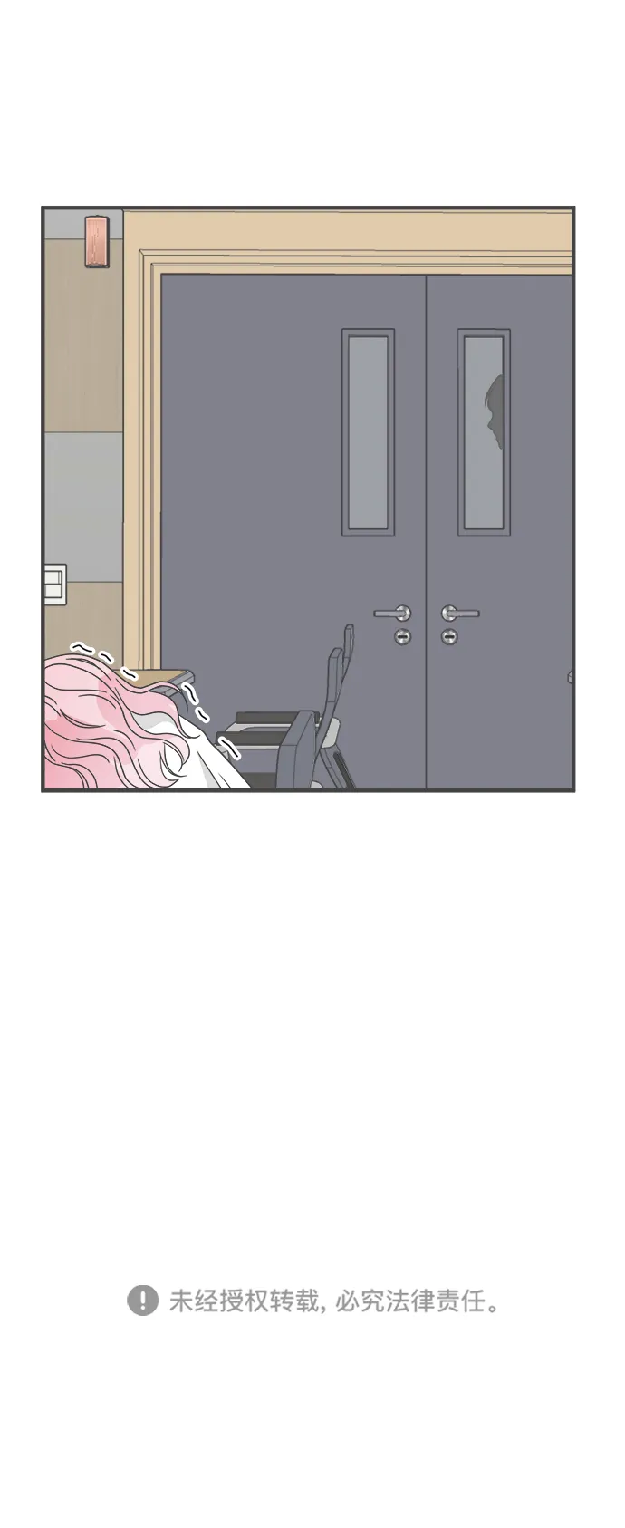 [第34话] 比起被爱更好的是…（4） 第58页