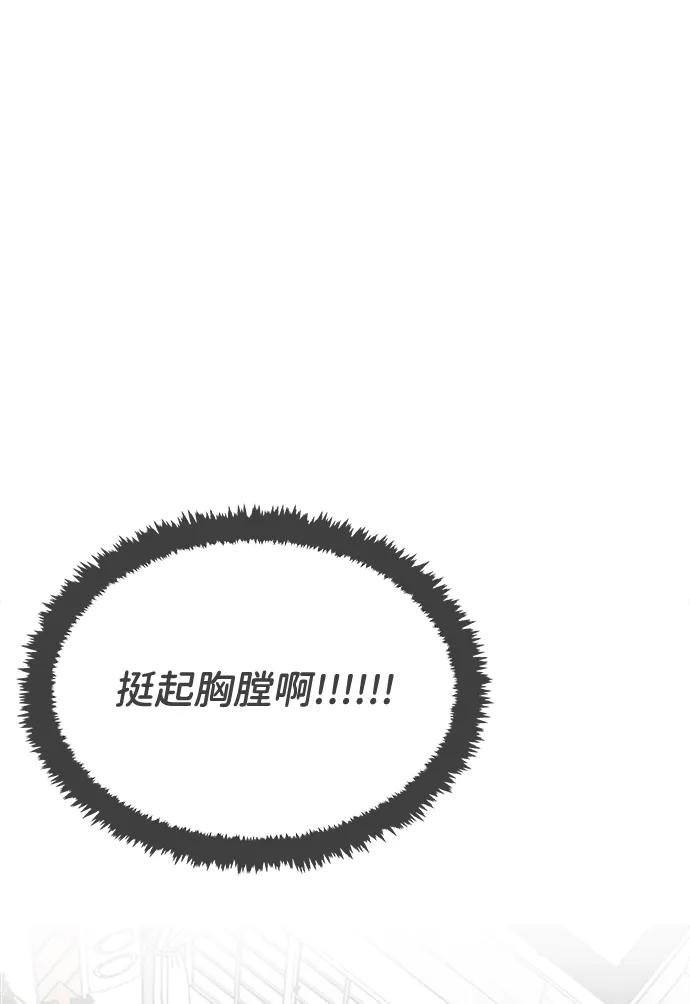 [第35话] 比起被爱更好的是…（5） 第21页