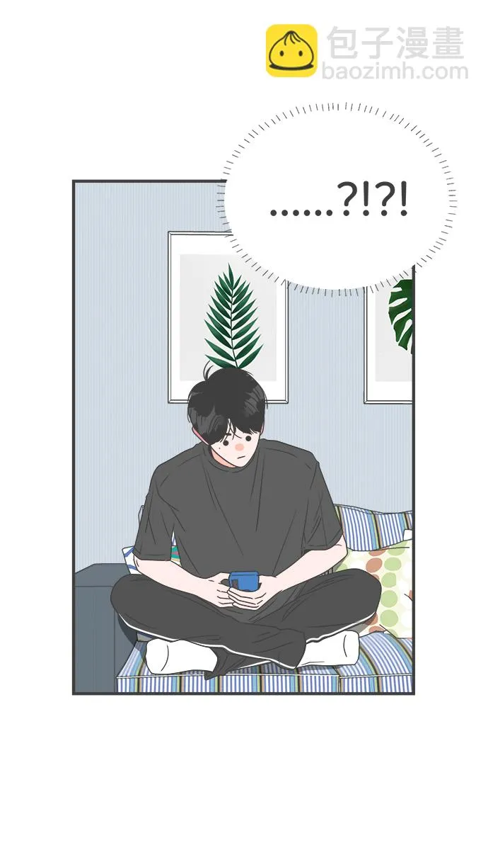 [第35话] 比起被爱更好的是…（5） 第40页