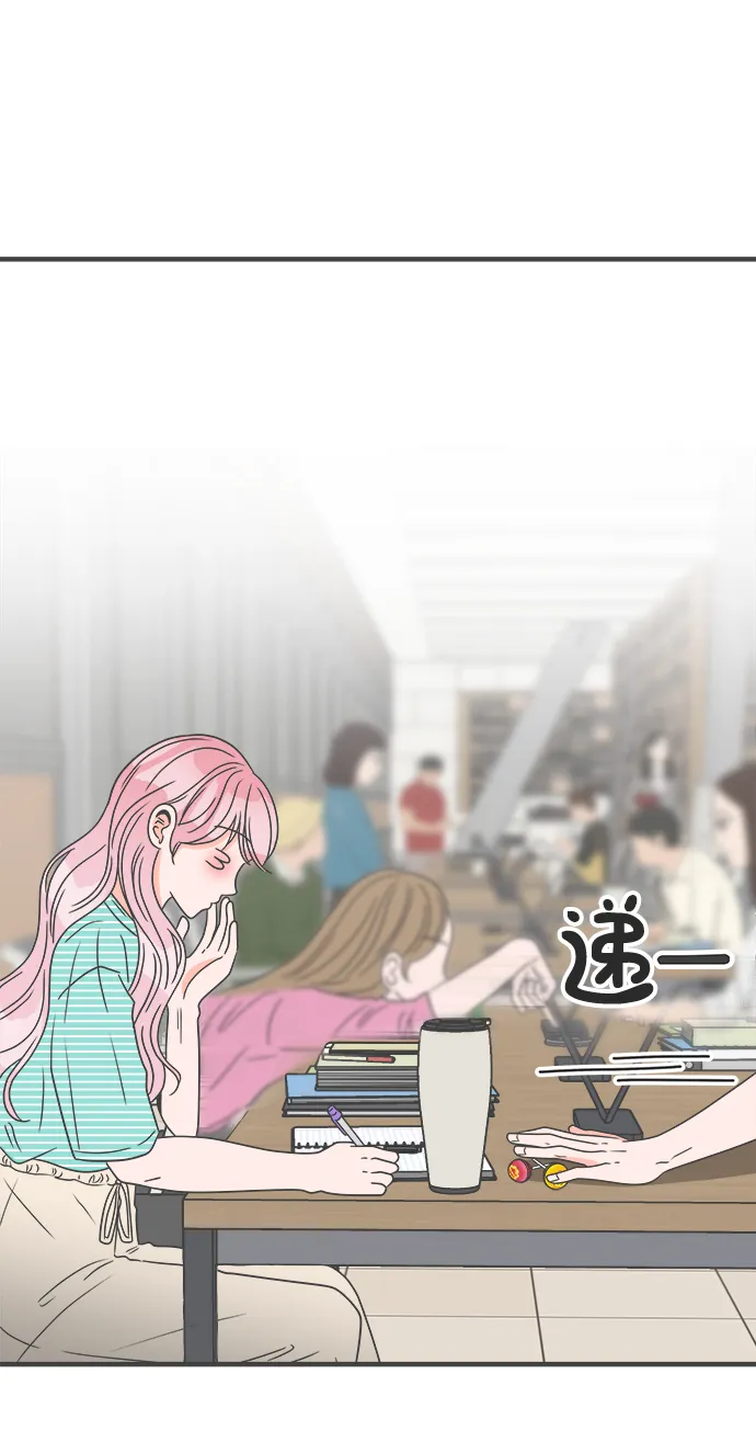 [第35话] 比起被爱更好的是…（5） 第50页