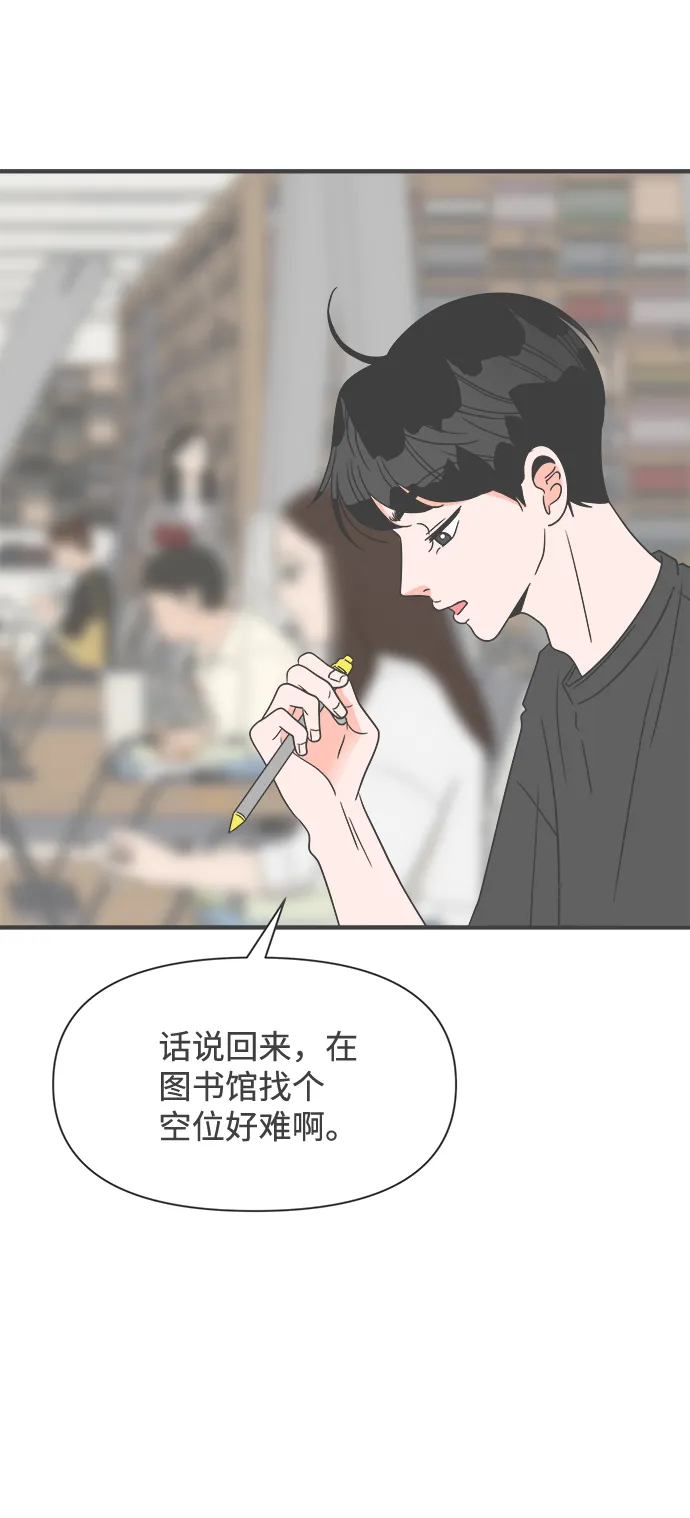 [第35话] 比起被爱更好的是…（5） 第61页