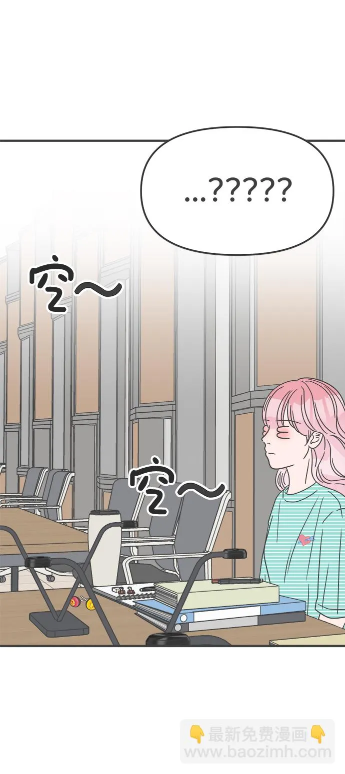 [第35话] 比起被爱更好的是…（5） 第62页