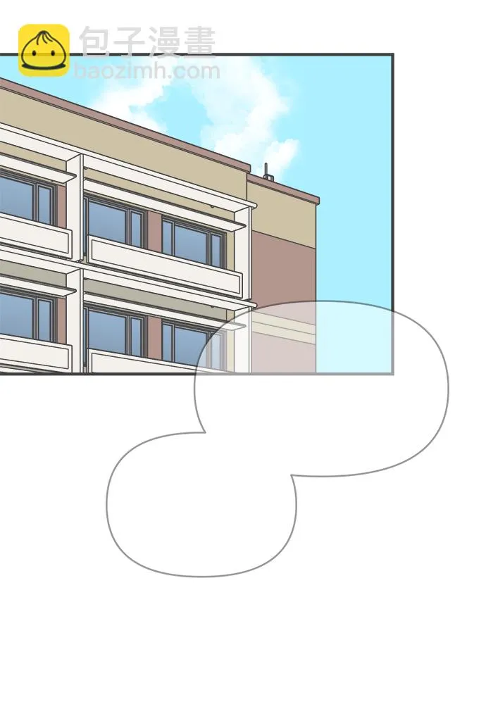 [第35话] 比起被爱更好的是…（5） 第72页