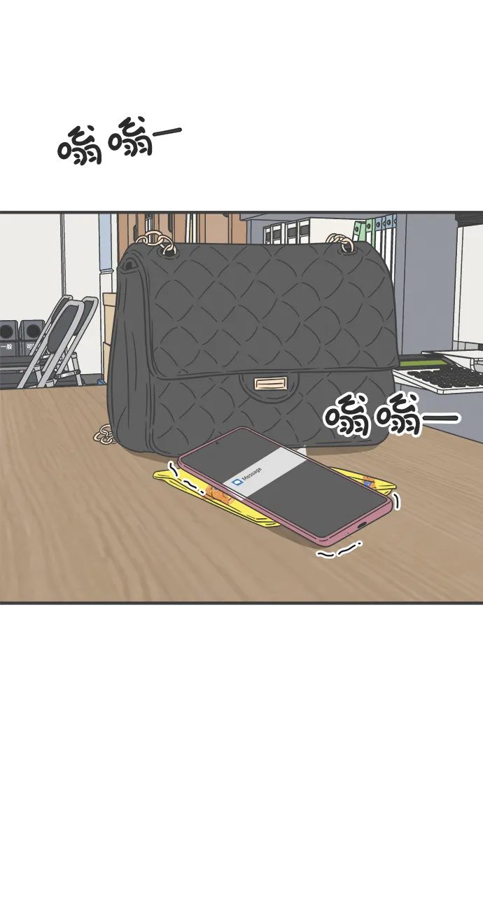 [第35话] 比起被爱更好的是…（5） 第76页