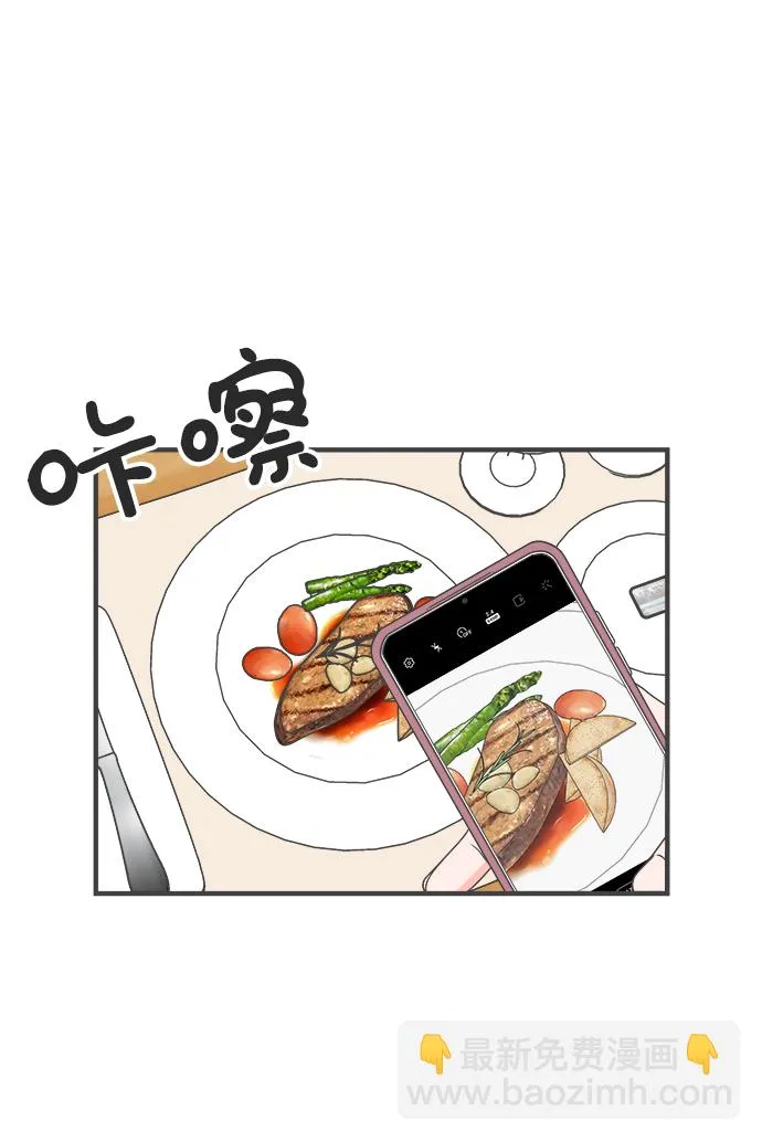 [第36话] 比起被爱更好的是…（6） 第8页