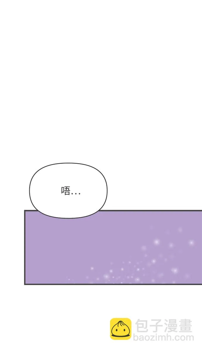 [第36话] 比起被爱更好的是…（6） 第28页