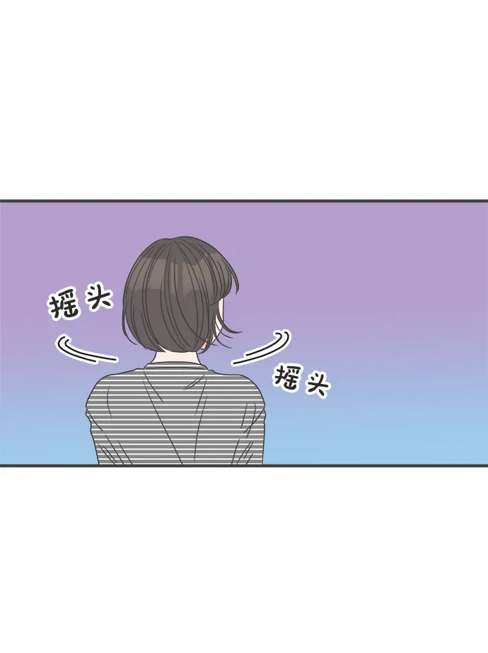 [第36话] 比起被爱更好的是…（6） 第38页