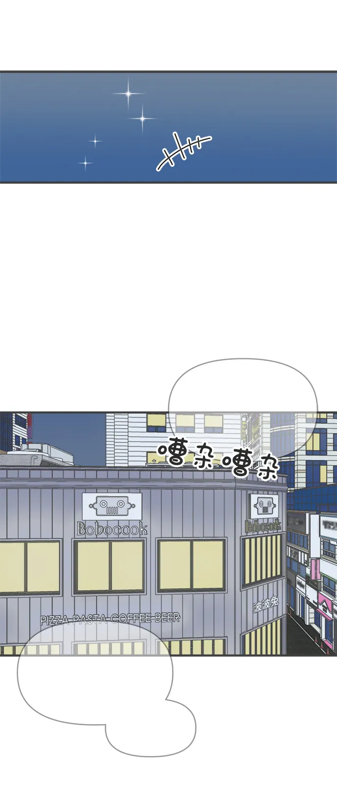 [第36话] 比起被爱更好的是…（6） 第61页