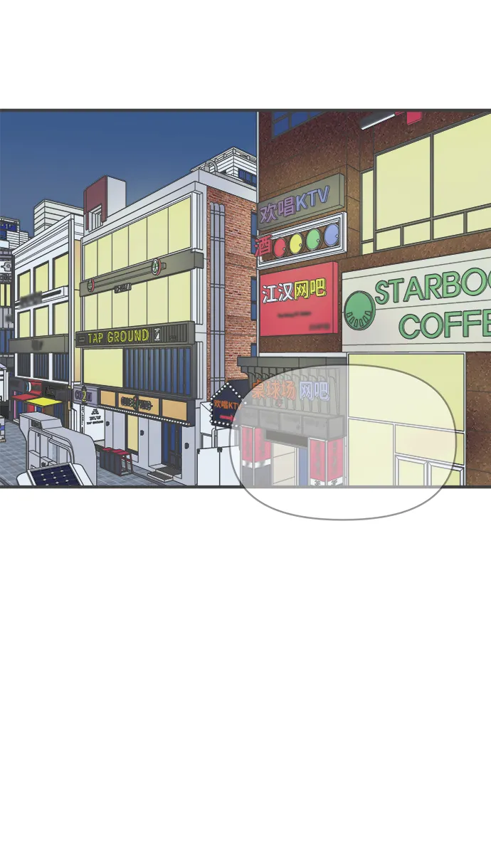 [第36话] 比起被爱更好的是…（6） 第62页