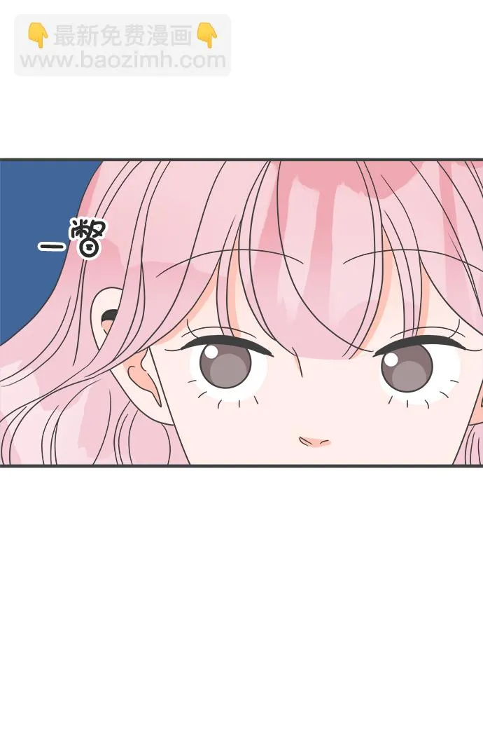 [第36话] 比起被爱更好的是…（6） 第66页