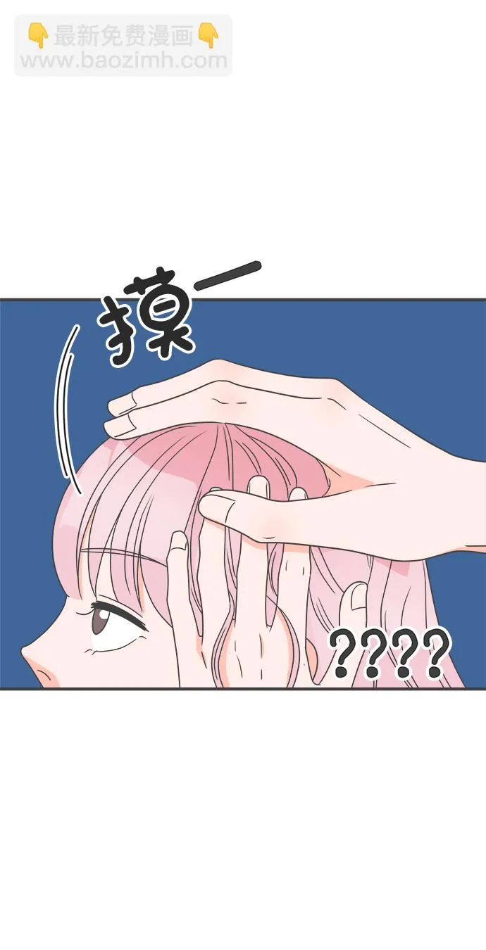 [第36话] 比起被爱更好的是…（6） 第71页