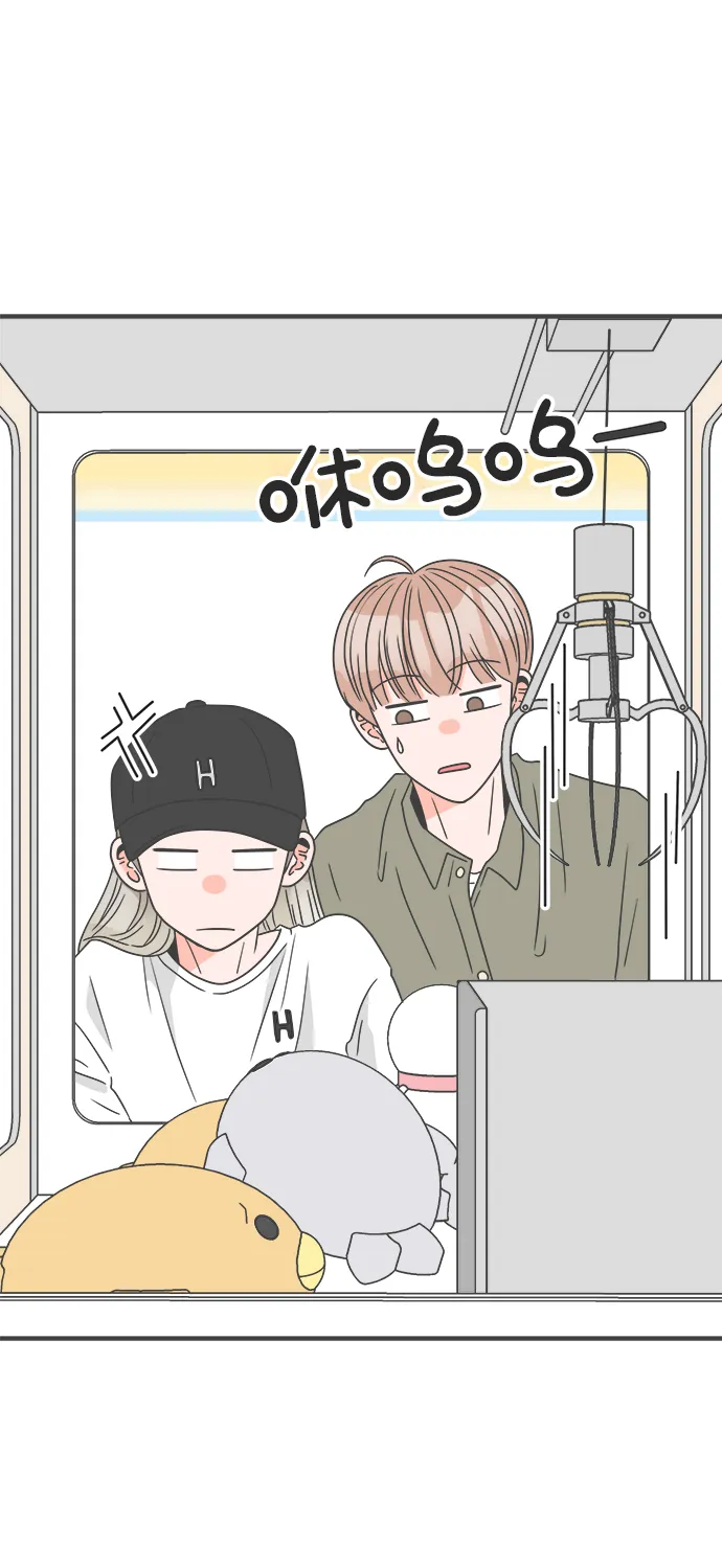 [第37话] 有关单相思的完美结局（1） 第5页