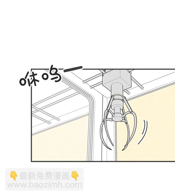 [第37话] 有关单相思的完美结局（1） 第24页
