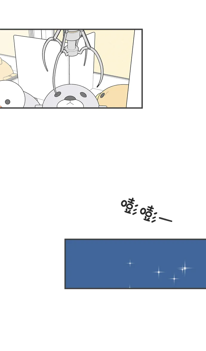 [第37话] 有关单相思的完美结局（1） 第25页
