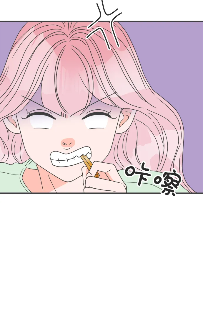 [第37话] 有关单相思的完美结局（1） 第31页